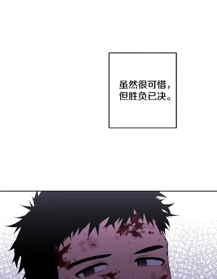 漫画《我在小说里当无赖》96.混战（3）第80张图