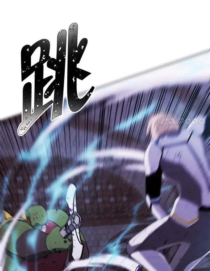 漫画《我在小说里当无赖》97.阴谋第15张图