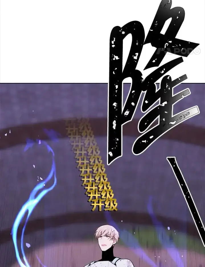 漫画《我在小说里当无赖》97.阴谋第32张图