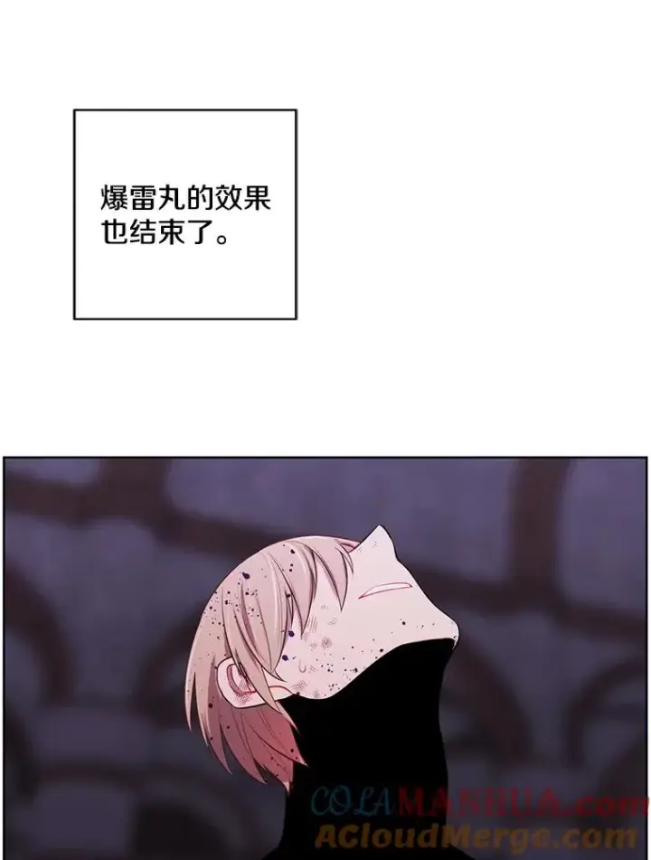 漫画《我在小说里当无赖》97.阴谋第37张图