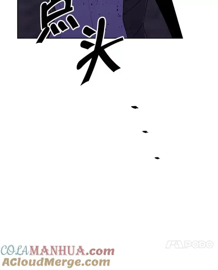 漫画《我在小说里当无赖》97.阴谋第7张图