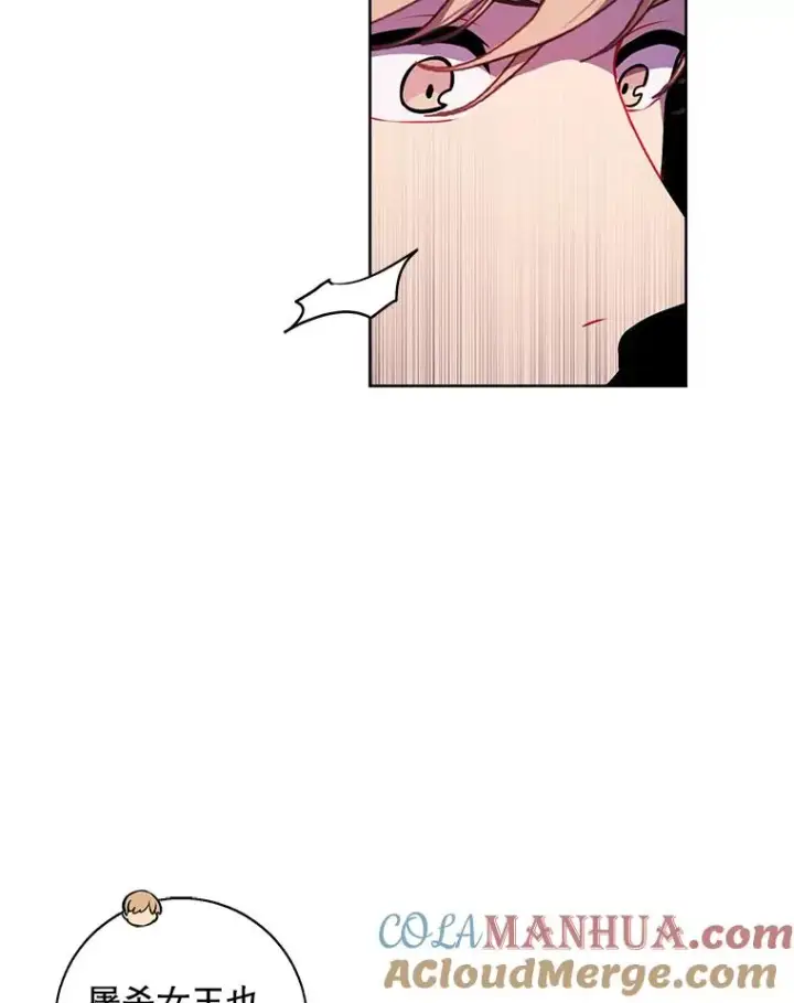 漫画《我在小说里当无赖》97.阴谋第76张图