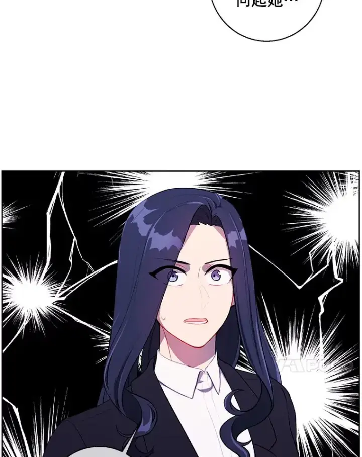 漫画《我在小说里当无赖》97.阴谋第78张图