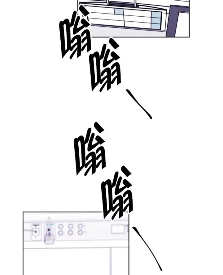 漫画《我在小说里当无赖》98.争吵第100张图