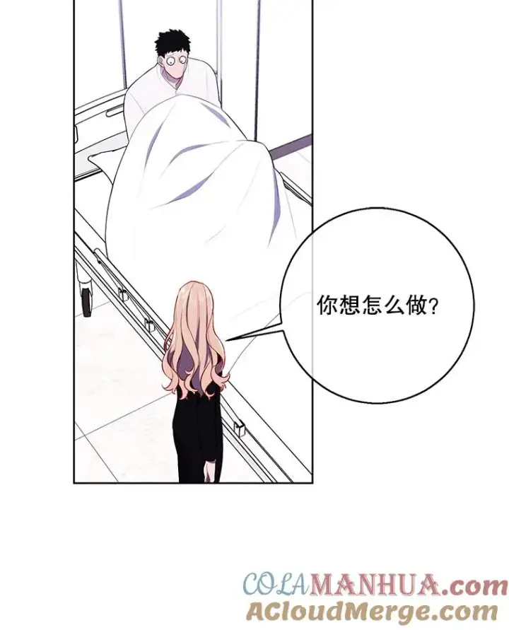 漫画《我在小说里当无赖》98.争吵第105张图
