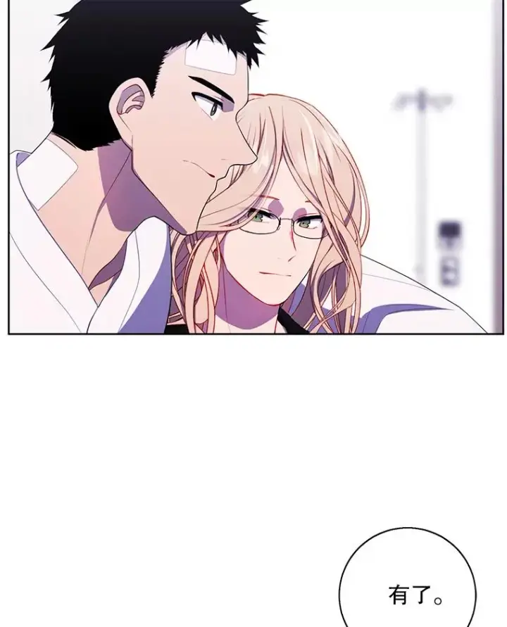 漫画《我在小说里当无赖》98.争吵第108张图