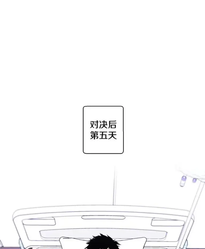 漫画《我在小说里当无赖》98.争吵第31张图