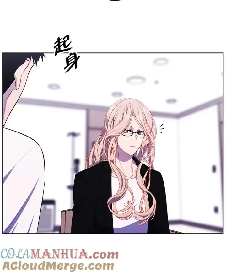 漫画《我在小说里当无赖》98.争吵第33张图