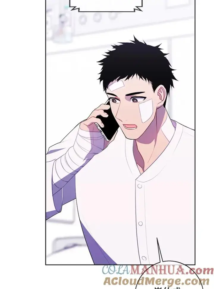 漫画《我在小说里当无赖》98.争吵第45张图
