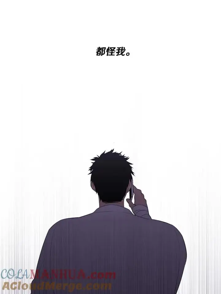 漫画《我在小说里当无赖》98.争吵第61张图