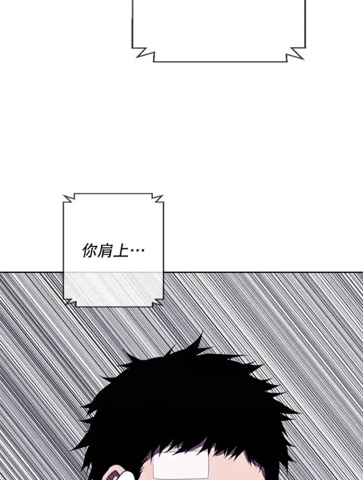 漫画《我在小说里当无赖》98.争吵第78张图
