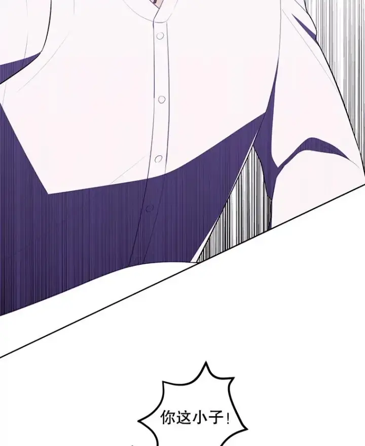 漫画《我在小说里当无赖》98.争吵第90张图