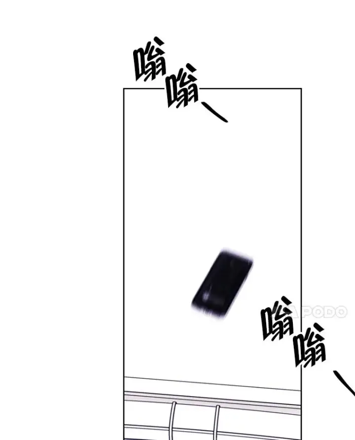 漫画《我在小说里当无赖》98.争吵第99张图