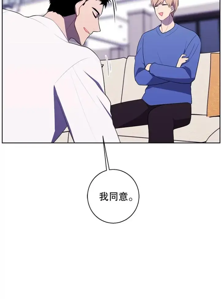 漫画《我在小说里当无赖》99.天地冶铁第26张图