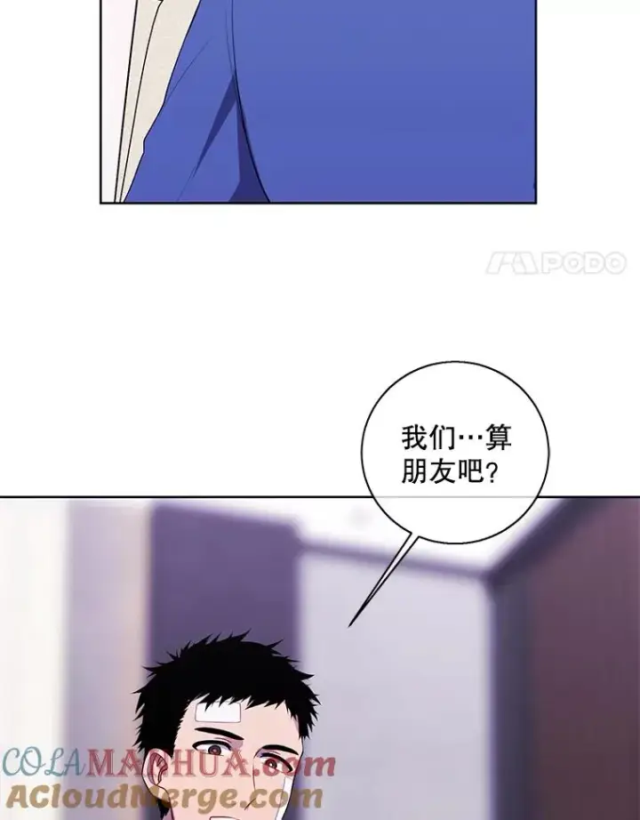 漫画《我在小说里当无赖》99.天地冶铁第31张图