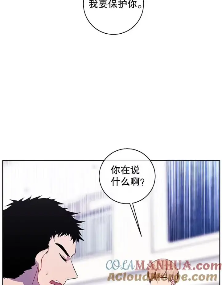漫画《我在小说里当无赖》99.天地冶铁第4张图