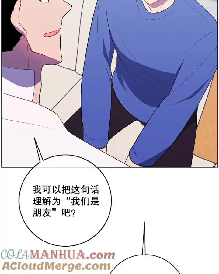 漫画《我在小说里当无赖》99.天地冶铁第40张图