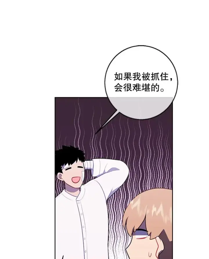 漫画《我在小说里当无赖》99.天地冶铁第45张图