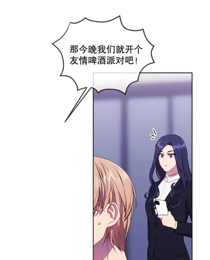 漫画《我在小说里当无赖》99.天地冶铁第53张图