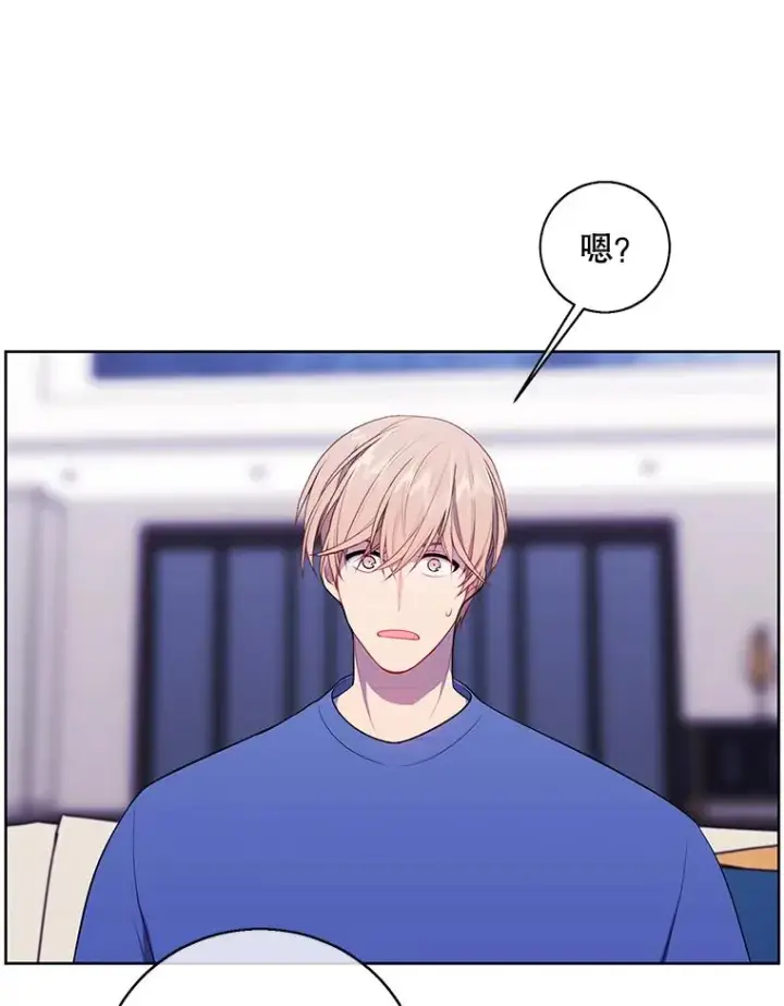 漫画《我在小说里当无赖》99.天地冶铁第6张图