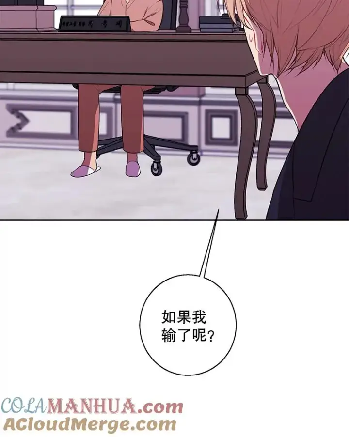 漫画《我在小说里当无赖》99.天地冶铁第73张图