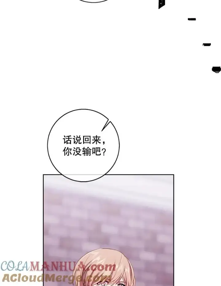 漫画《我在小说里当无赖》99.天地冶铁第79张图