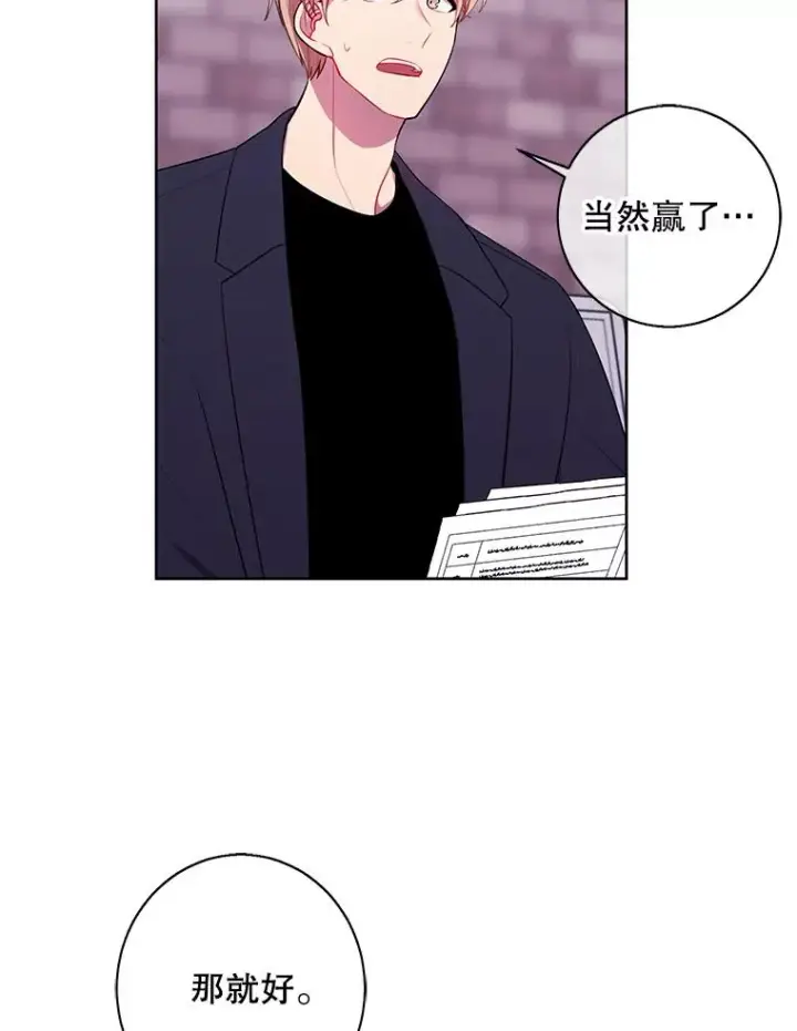 漫画《我在小说里当无赖》99.天地冶铁第80张图
