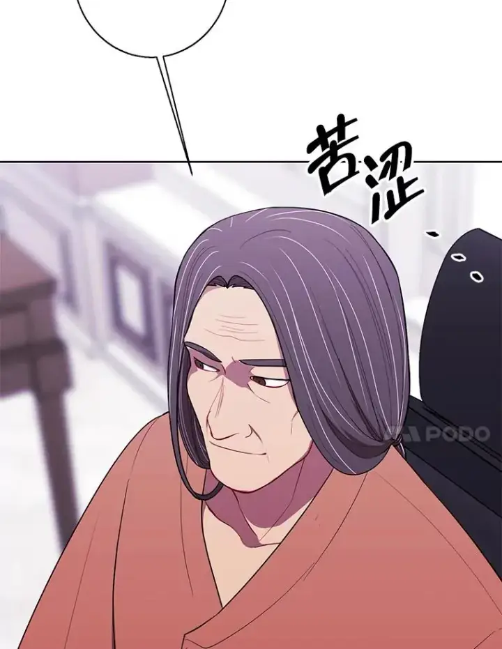 漫画《我在小说里当无赖》99.天地冶铁第81张图