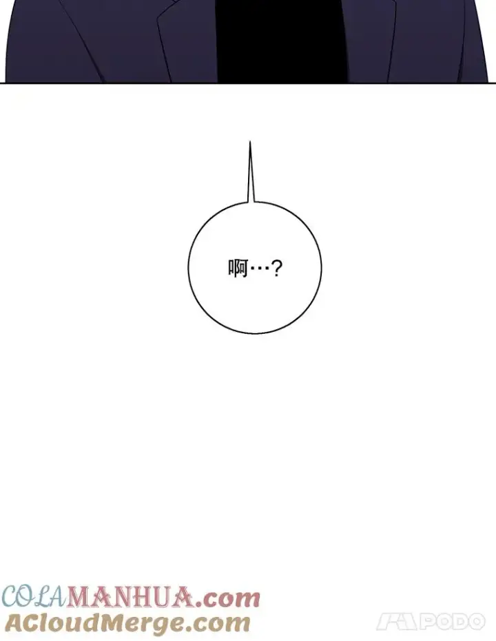 漫画《我在小说里当无赖》99.天地冶铁第85张图
