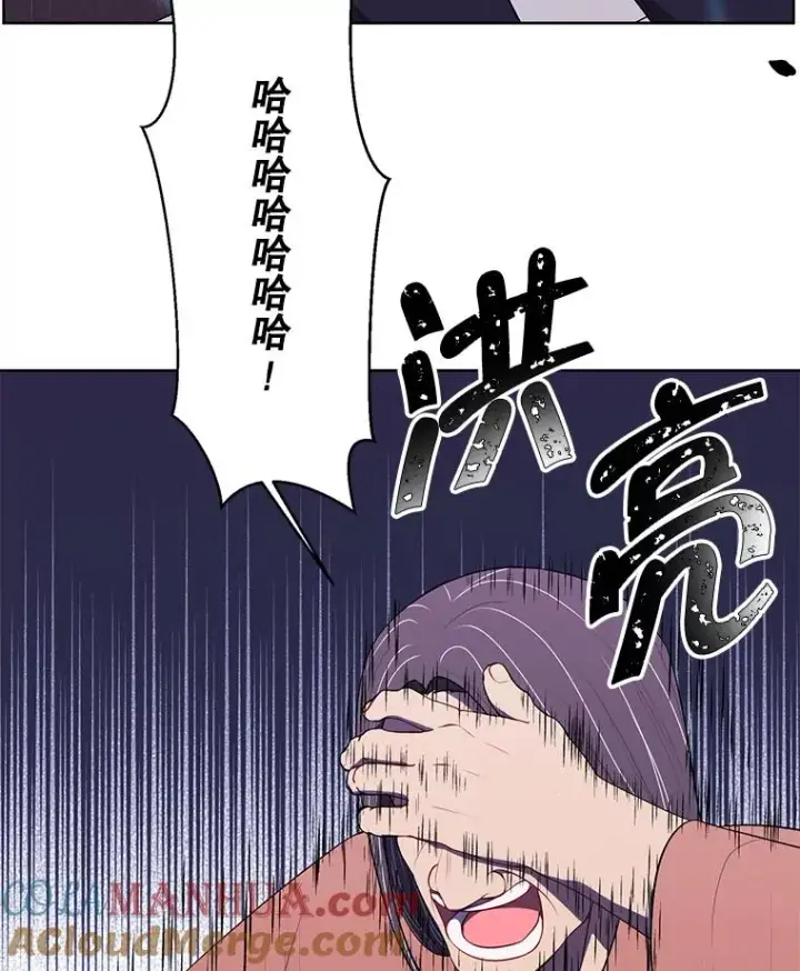 漫画《我在小说里当无赖》100.礼物第4张图