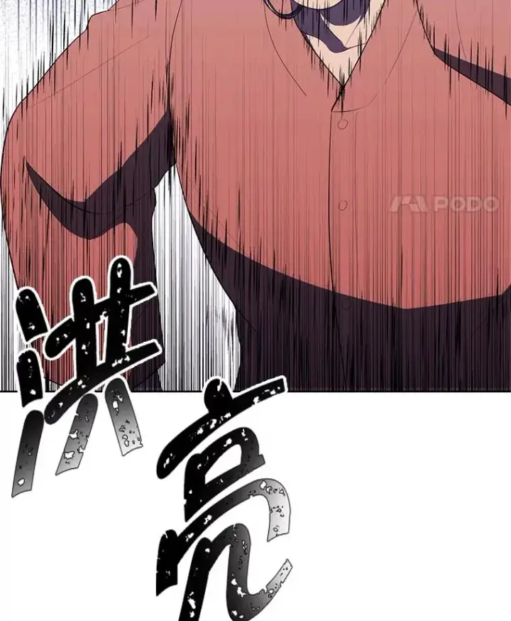漫画《我在小说里当无赖》100.礼物第5张图