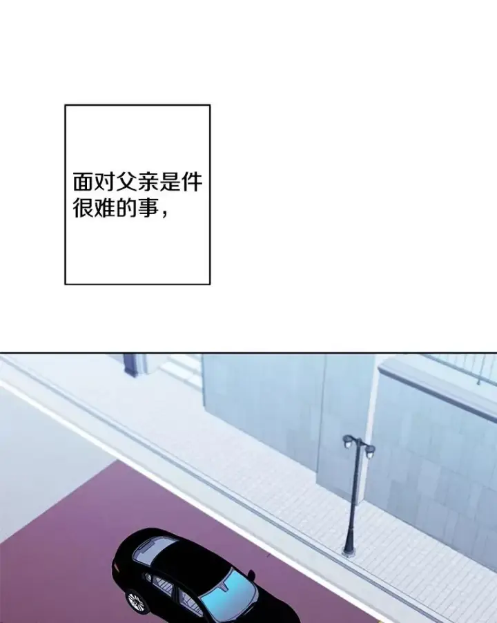 漫画《我在小说里当无赖》100.礼物第50张图