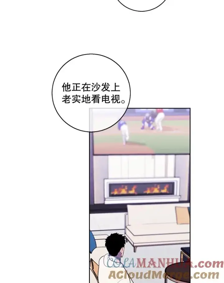 漫画《我在小说里当无赖》101.传闻第10张图