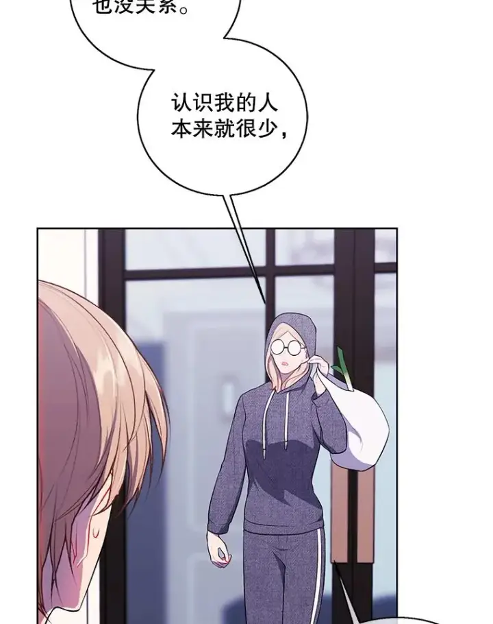漫画《我在小说里当无赖》101.传闻第12张图