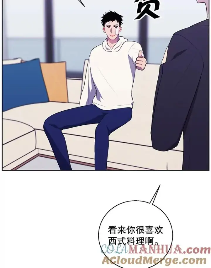 漫画《我在小说里当无赖》101.传闻第19张图