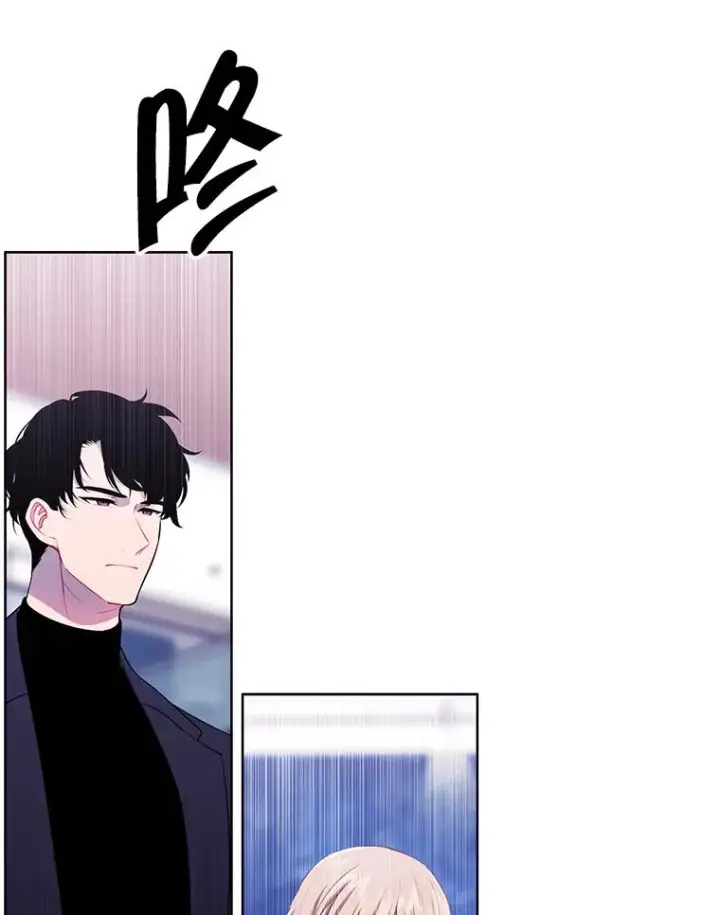 漫画《我在小说里当无赖》101.传闻第26张图