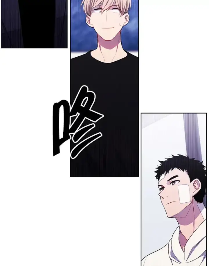 漫画《我在小说里当无赖》101.传闻第27张图