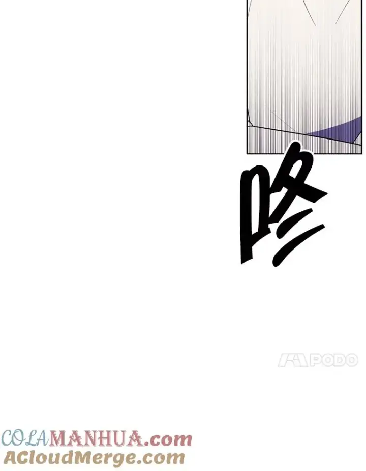 漫画《我在小说里当无赖》101.传闻第28张图