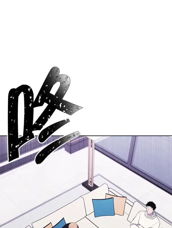漫画《我在小说里当无赖》101.传闻第29张图