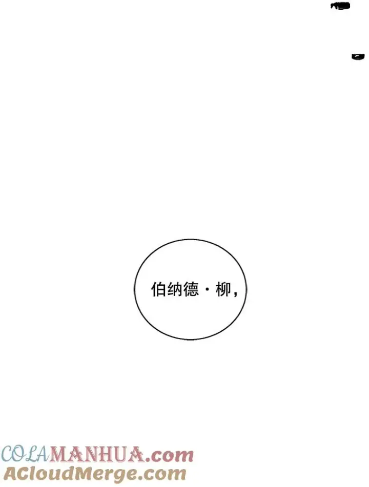 漫画《我在小说里当无赖》101.传闻第31张图