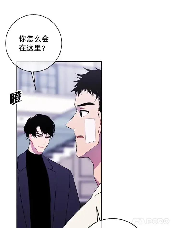 漫画《我在小说里当无赖》101.传闻第32张图