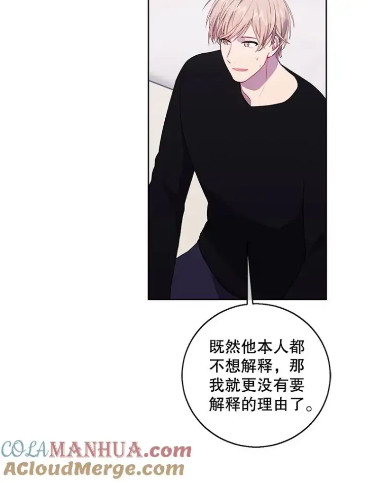 漫画《我在小说里当无赖》101.传闻第34张图