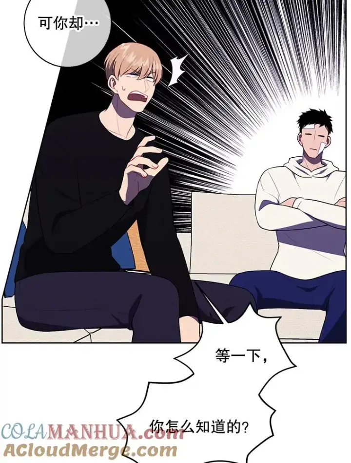 漫画《我在小说里当无赖》101.传闻第37张图