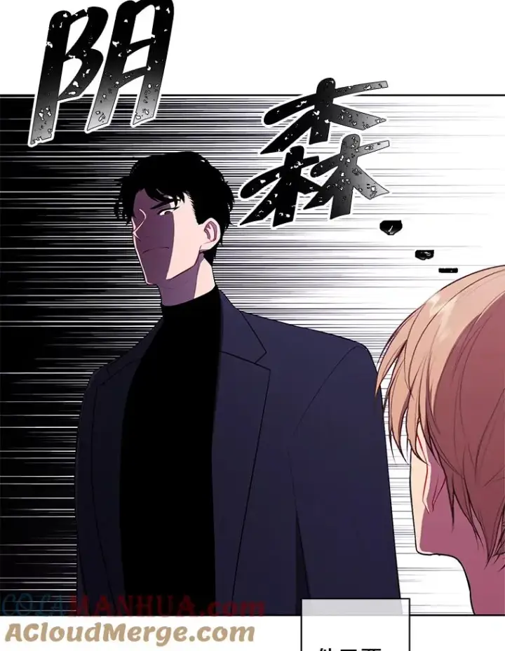 漫画《我在小说里当无赖》101.传闻第52张图