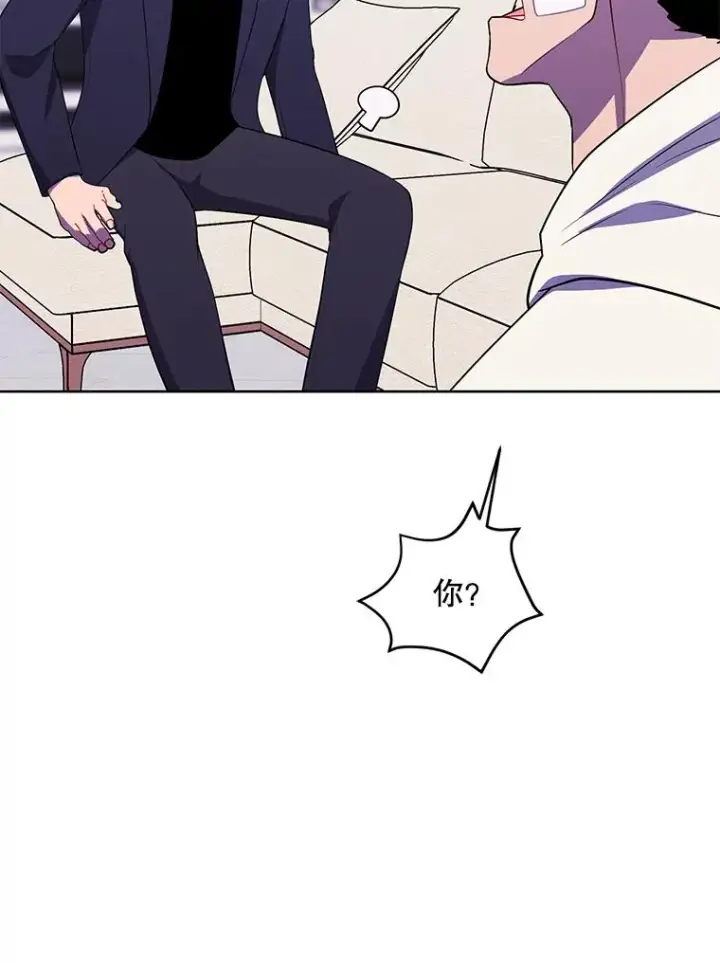 漫画《我在小说里当无赖》101.传闻第65张图