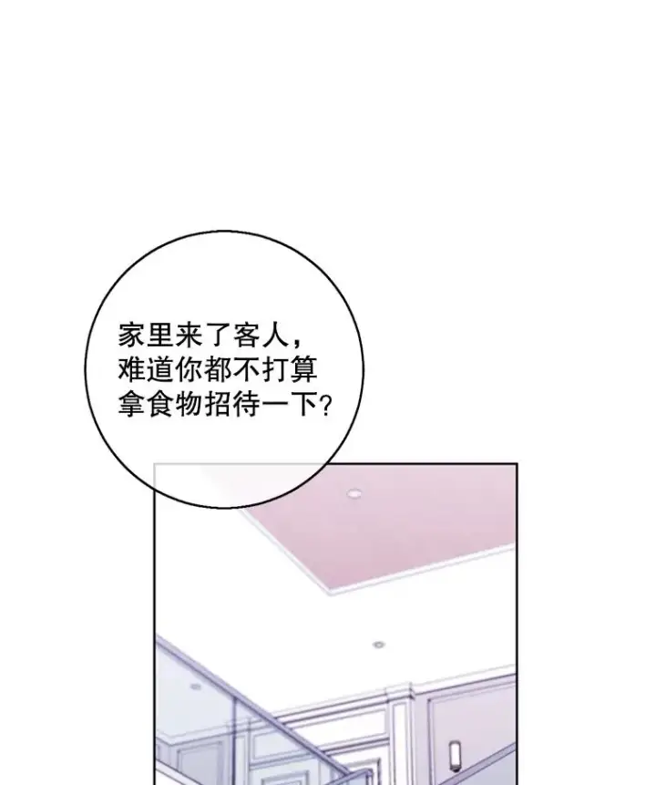 漫画《我在小说里当无赖》101.传闻第66张图