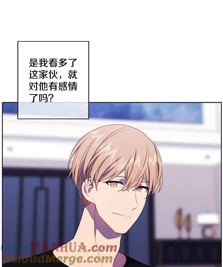 漫画《我在小说里当无赖》101.传闻第70张图