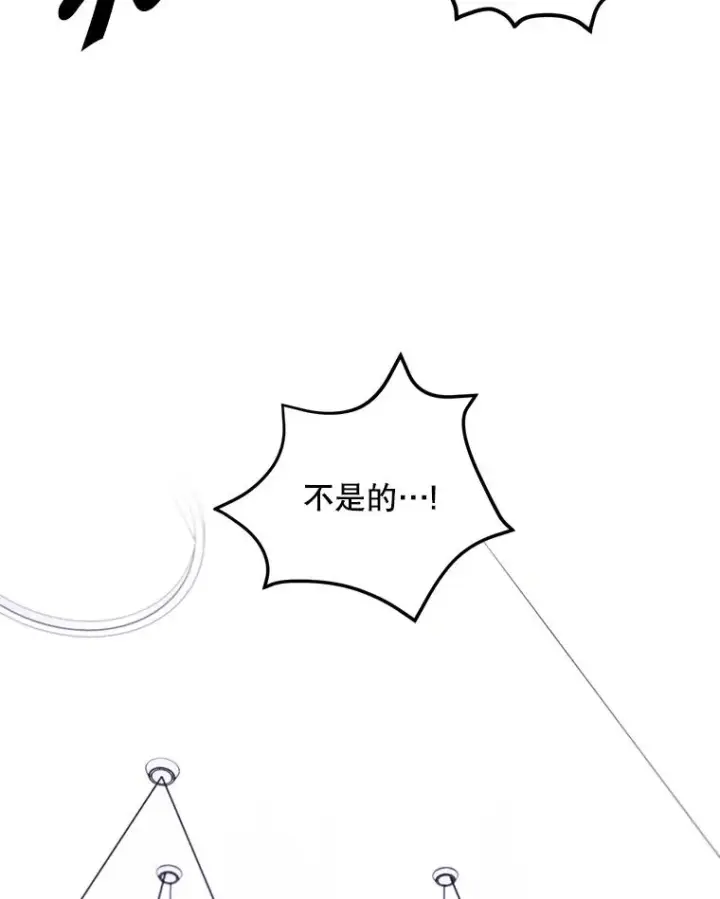 漫画《我在小说里当无赖》101.传闻第80张图