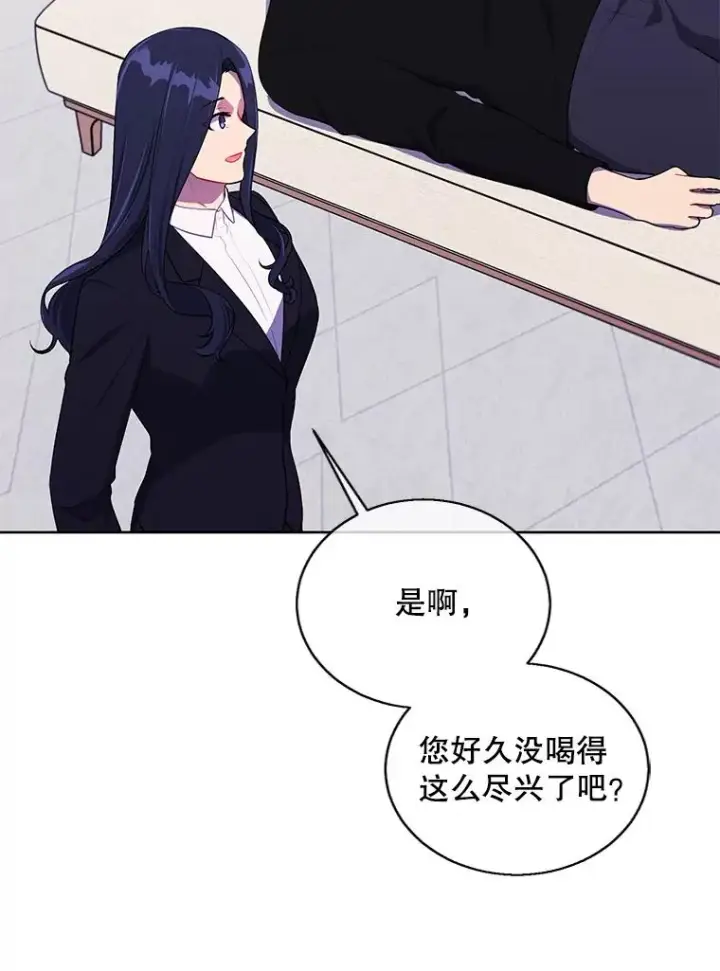 漫画《我在小说里当无赖》102.清醒第12张图