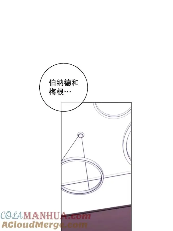 漫画《我在小说里当无赖》102.清醒第13张图